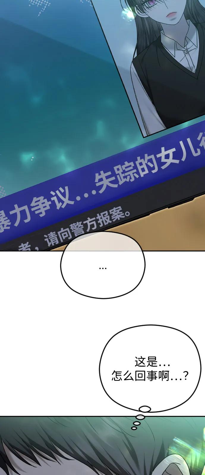 [第105话] 重逢9