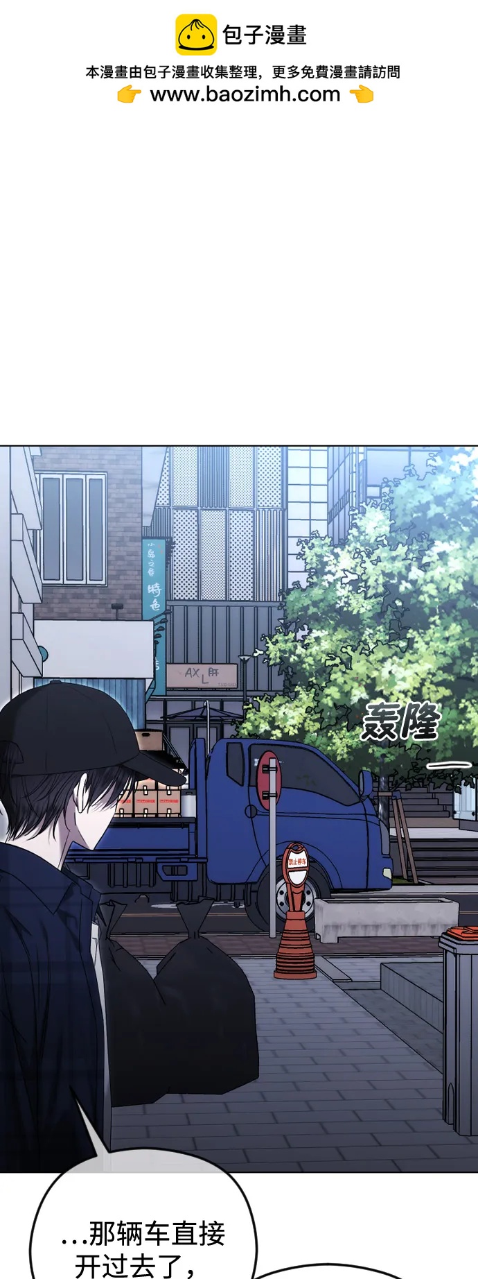 [第108话] 最近过得好吗？1