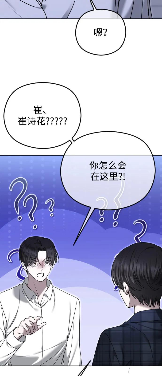 [第108话] 最近过得好吗？10