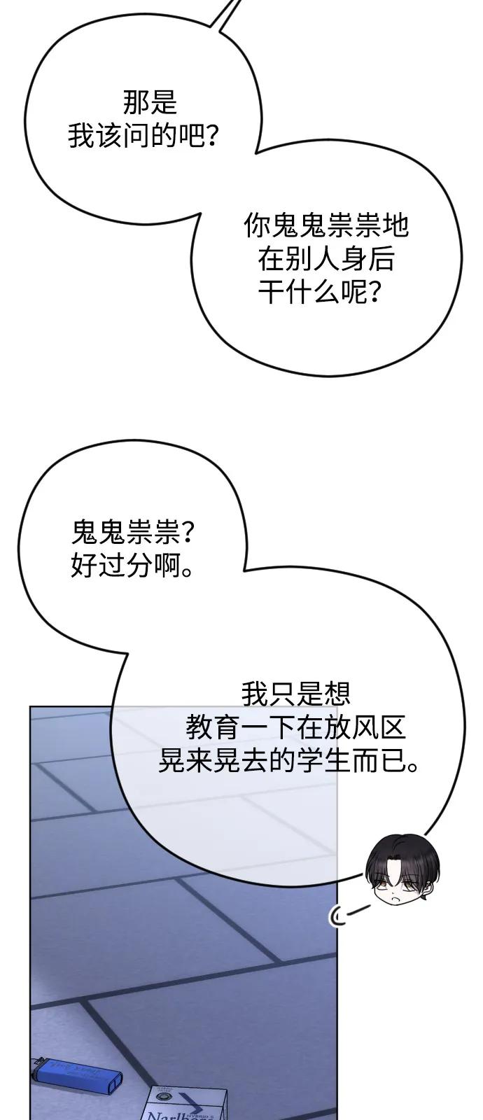 [第108话] 最近过得好吗？11