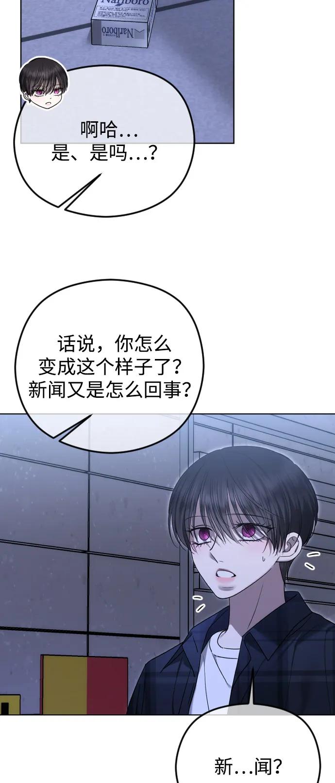 [第108话] 最近过得好吗？12