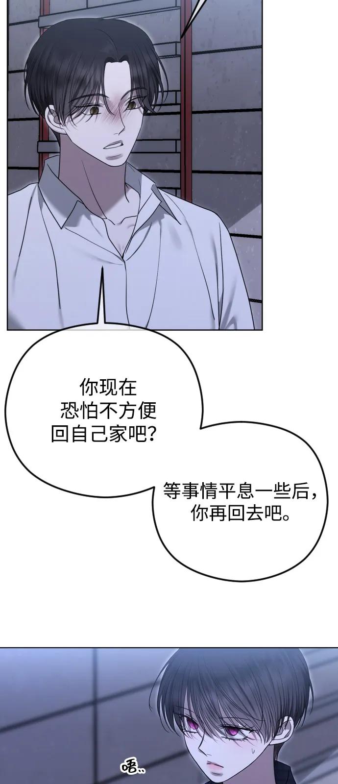 [第108话] 最近过得好吗？16