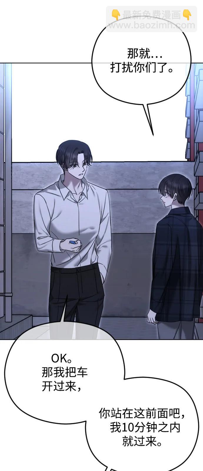 [第108话] 最近过得好吗？18