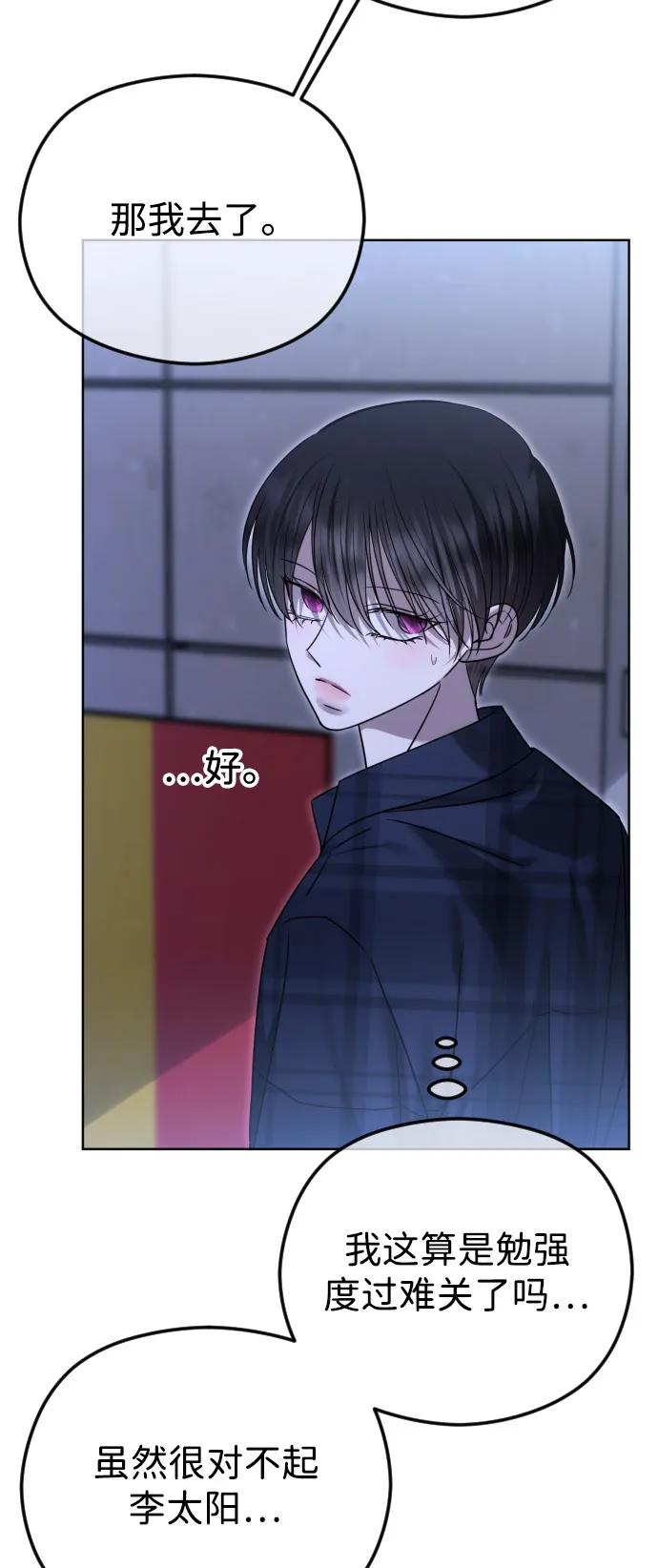 [第108话] 最近过得好吗？19