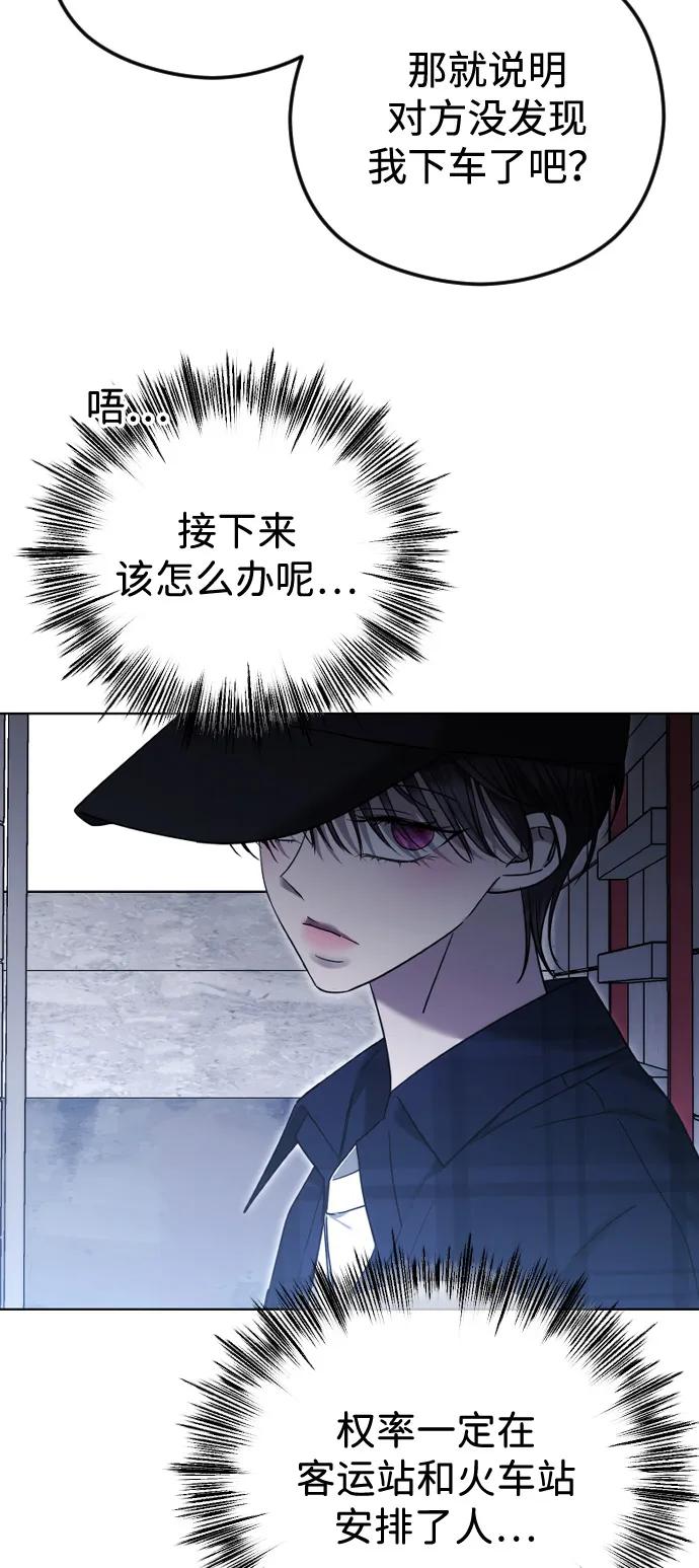 [第108话] 最近过得好吗？2