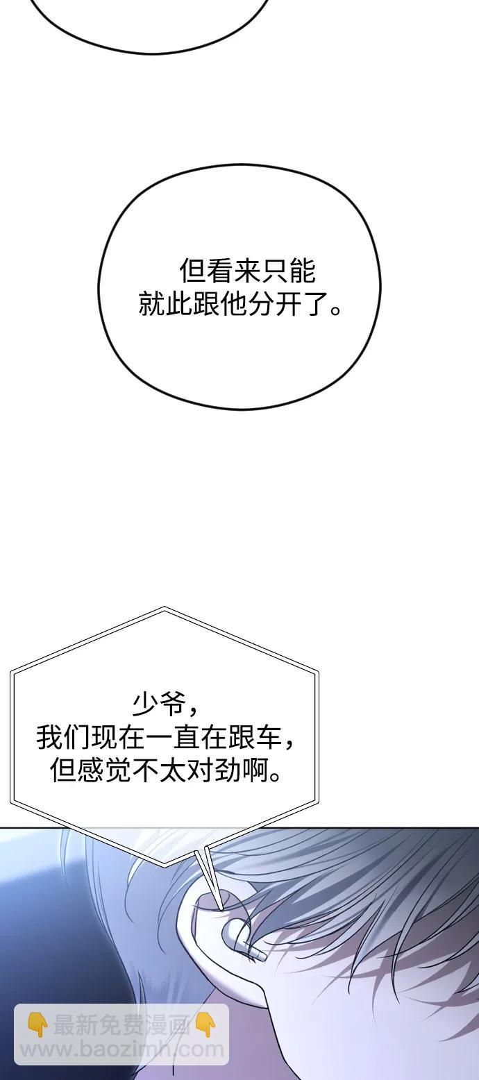 [第108话] 最近过得好吗？20