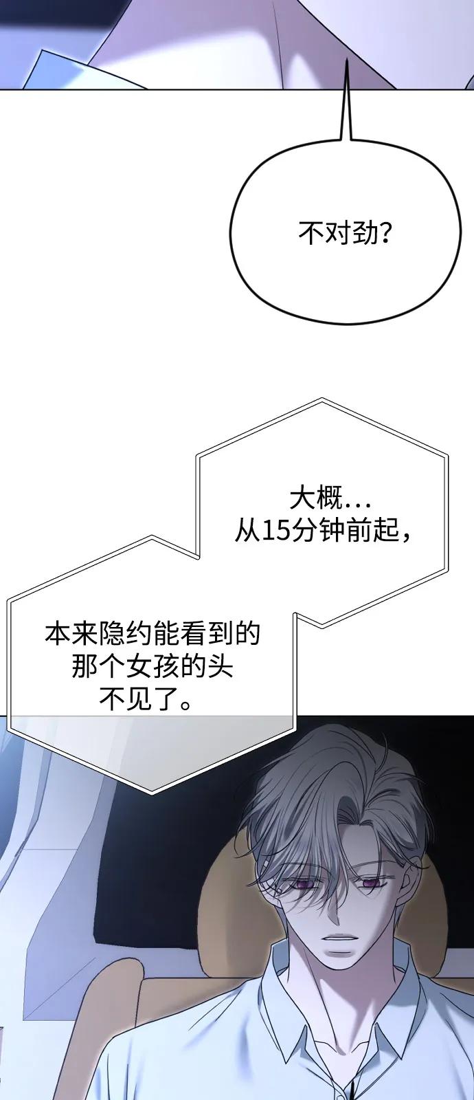 [第108话] 最近过得好吗？21