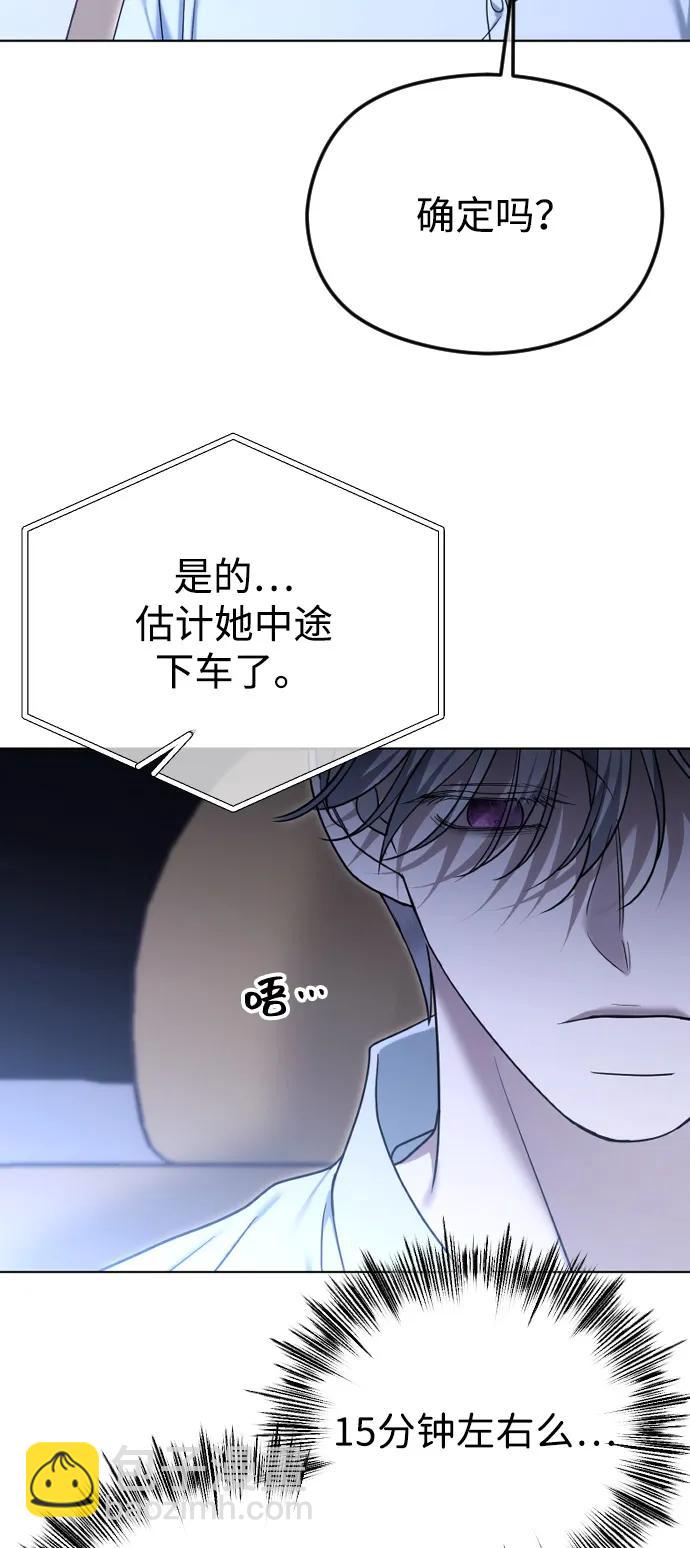 [第108话] 最近过得好吗？22