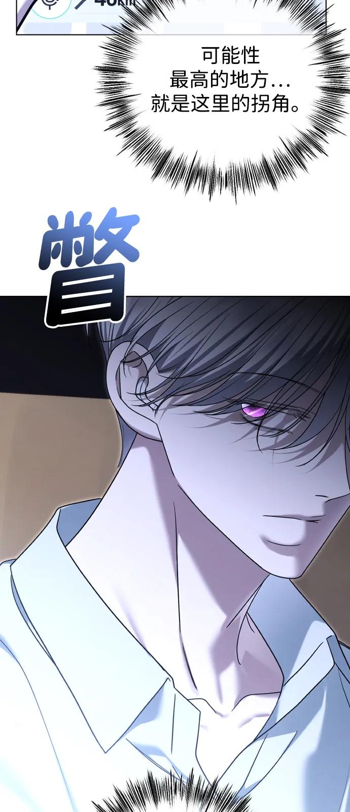[第108话] 最近过得好吗？24