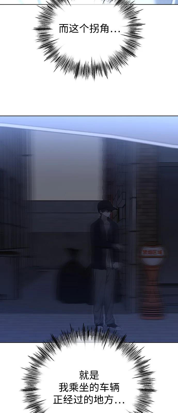 [第108话] 最近过得好吗？25