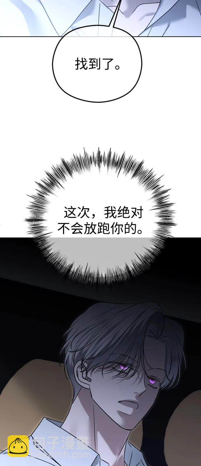 [第108话] 最近过得好吗？27