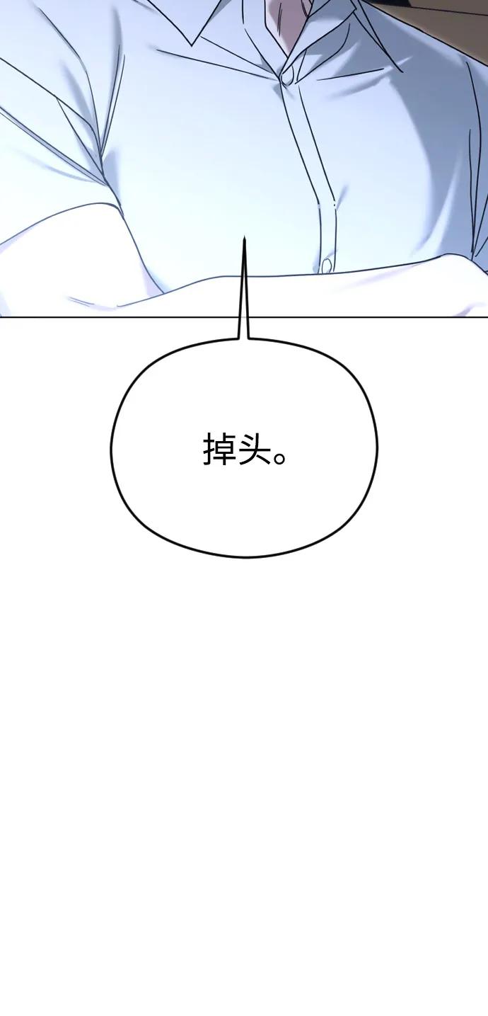 [第108话] 最近过得好吗？28