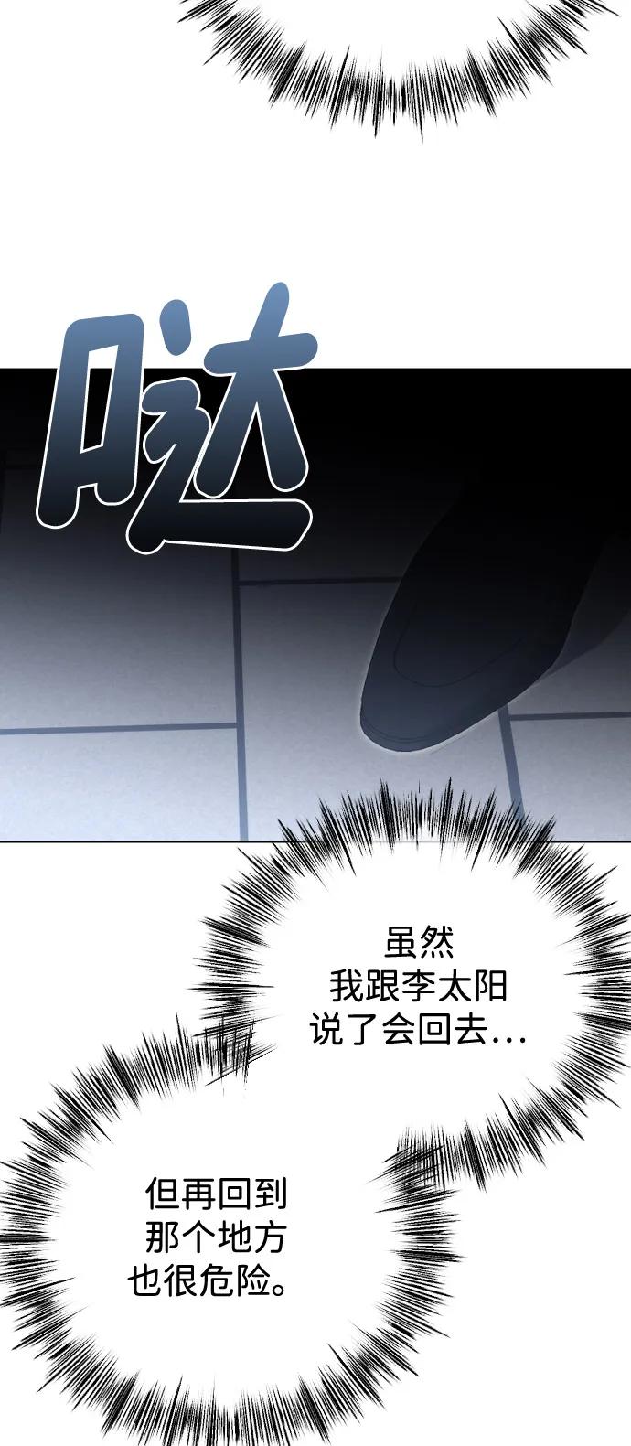 [第108话] 最近过得好吗？3