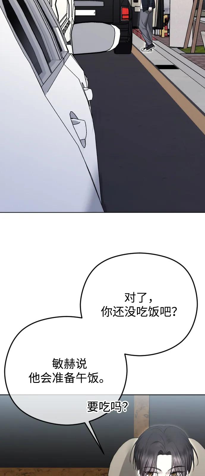 [第108话] 最近过得好吗？30
