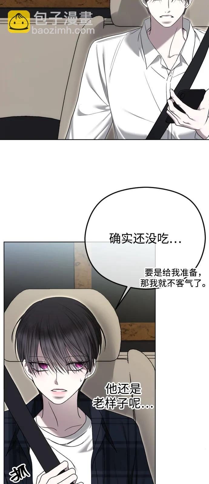 [第108话] 最近过得好吗？31