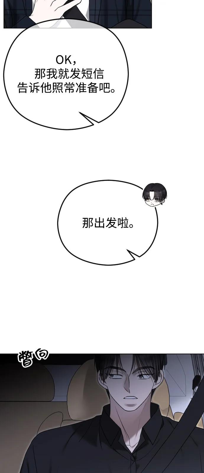 [第108话] 最近过得好吗？32