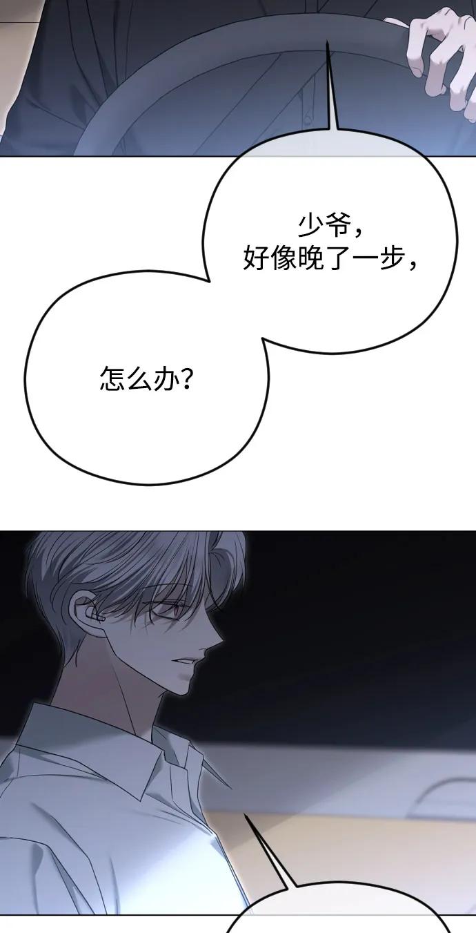 [第108话] 最近过得好吗？33