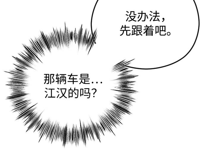 [第108话] 最近过得好吗？34