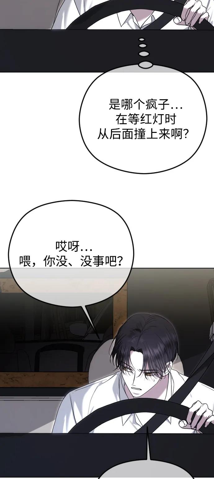 [第108话] 最近过得好吗？39