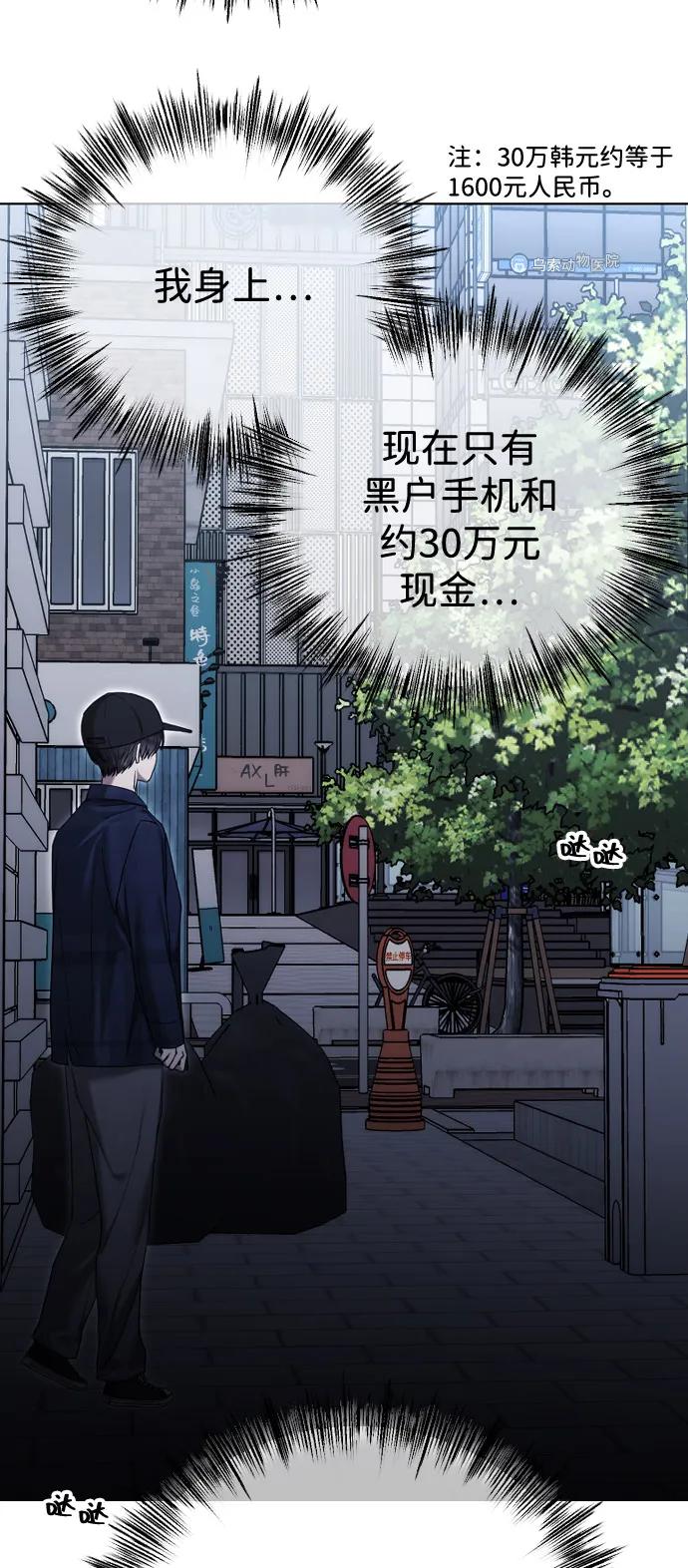 [第108话] 最近过得好吗？4