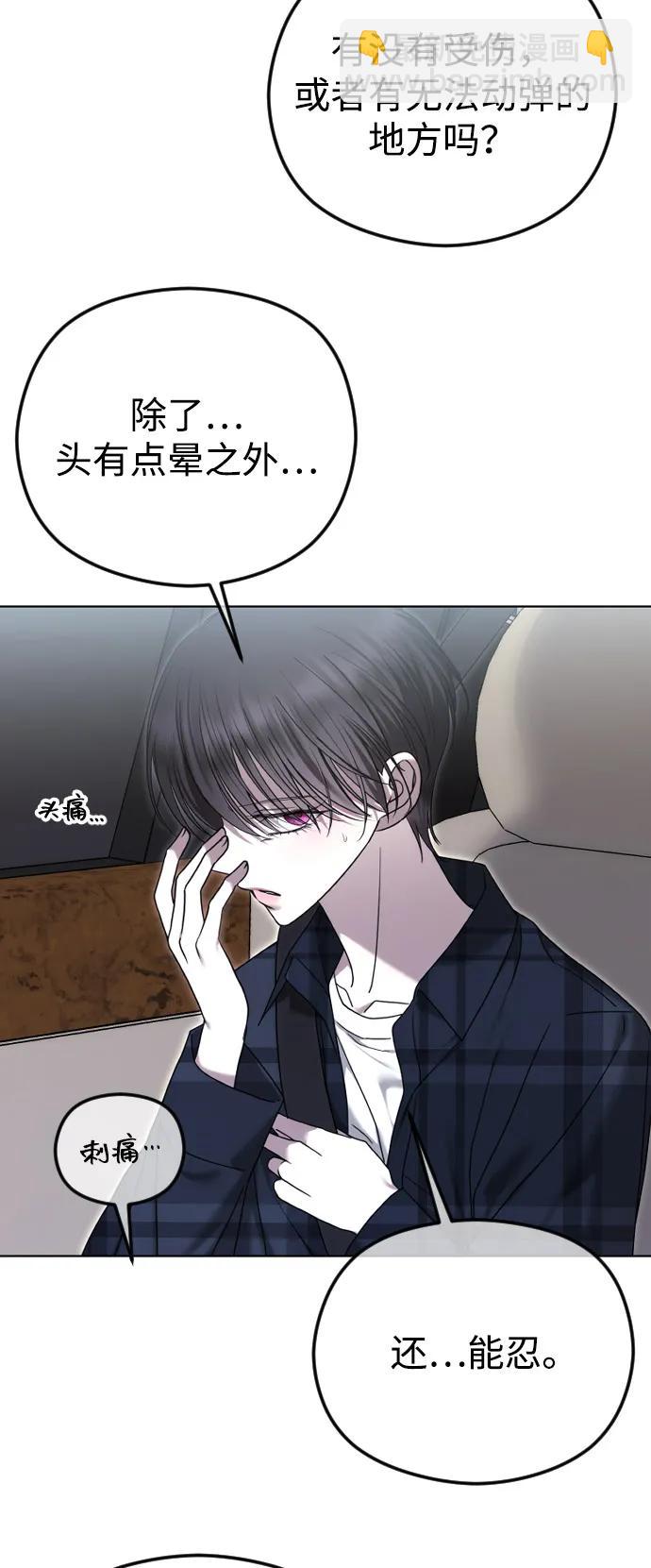 [第108话] 最近过得好吗？40