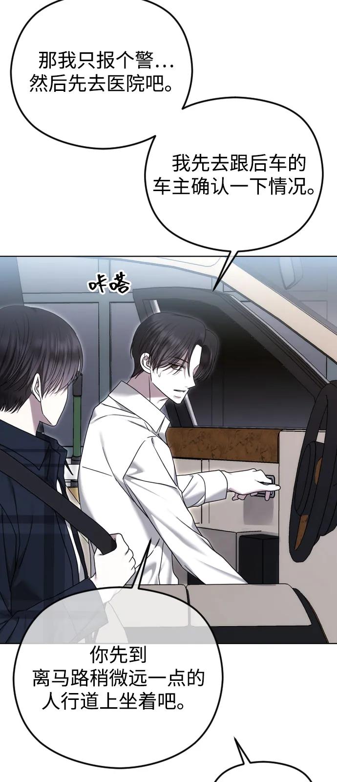 [第108话] 最近过得好吗？41