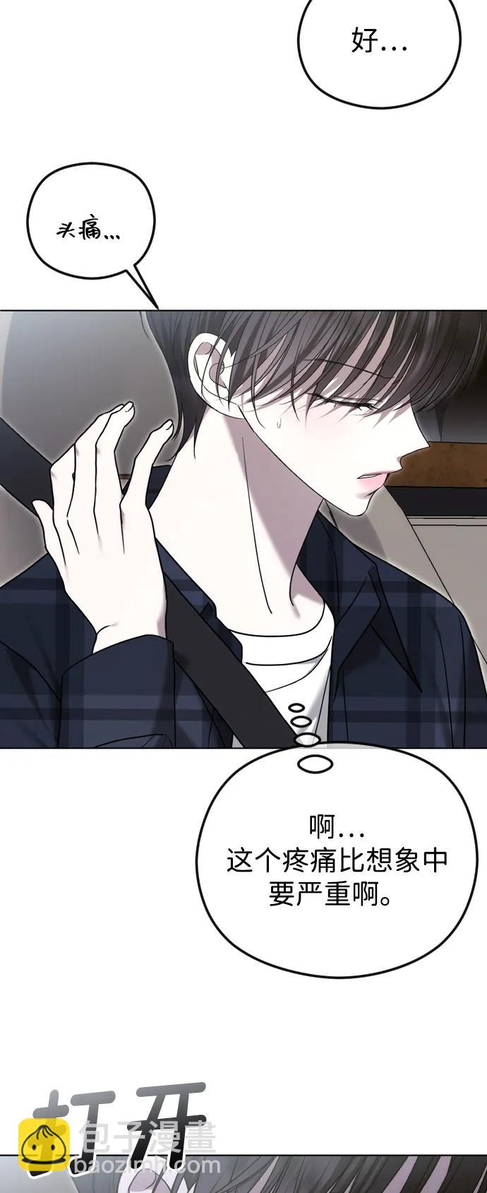 [第108话] 最近过得好吗？42