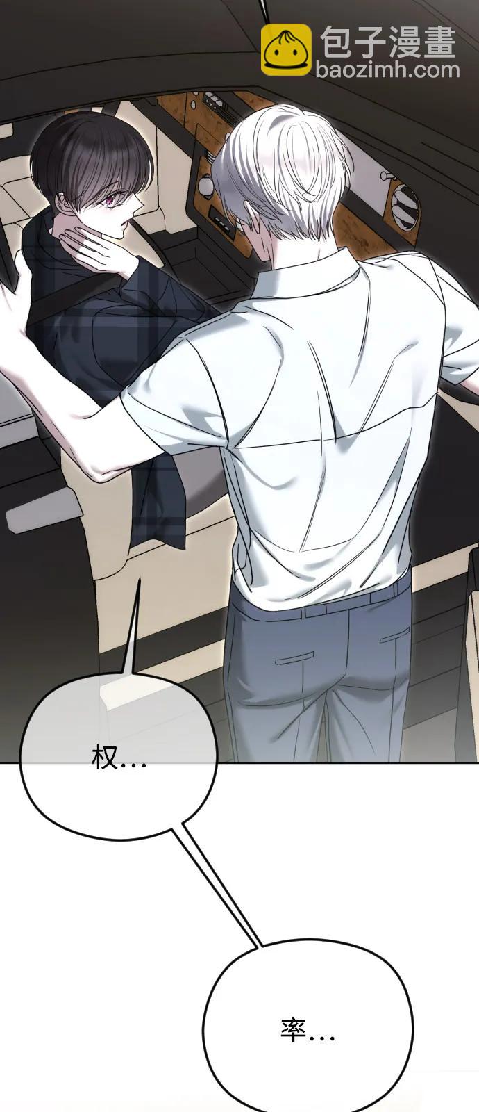 [第108话] 最近过得好吗？44