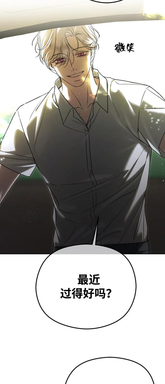 [第108话] 最近过得好吗？45