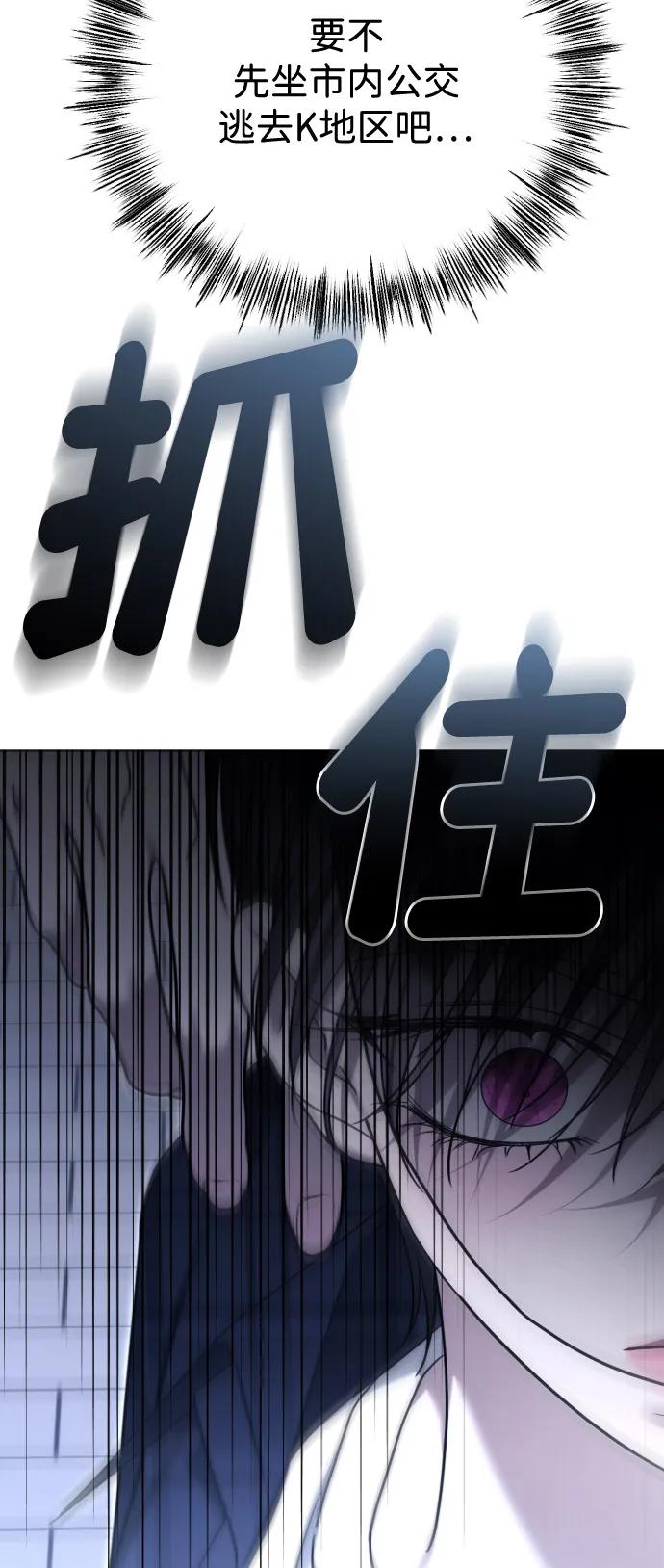 [第108话] 最近过得好吗？5