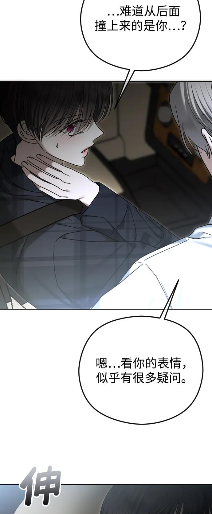 [第108话] 最近过得好吗？50