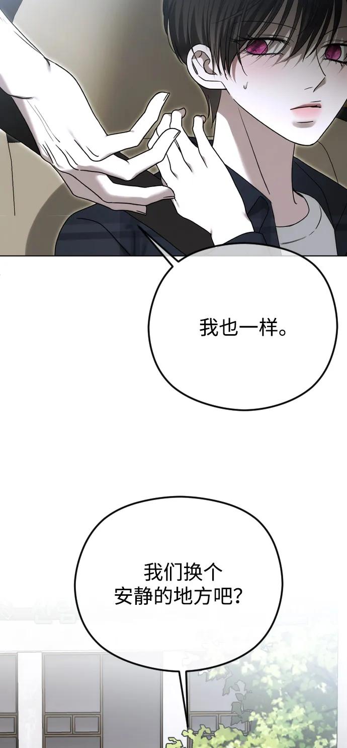 [第108话] 最近过得好吗？51