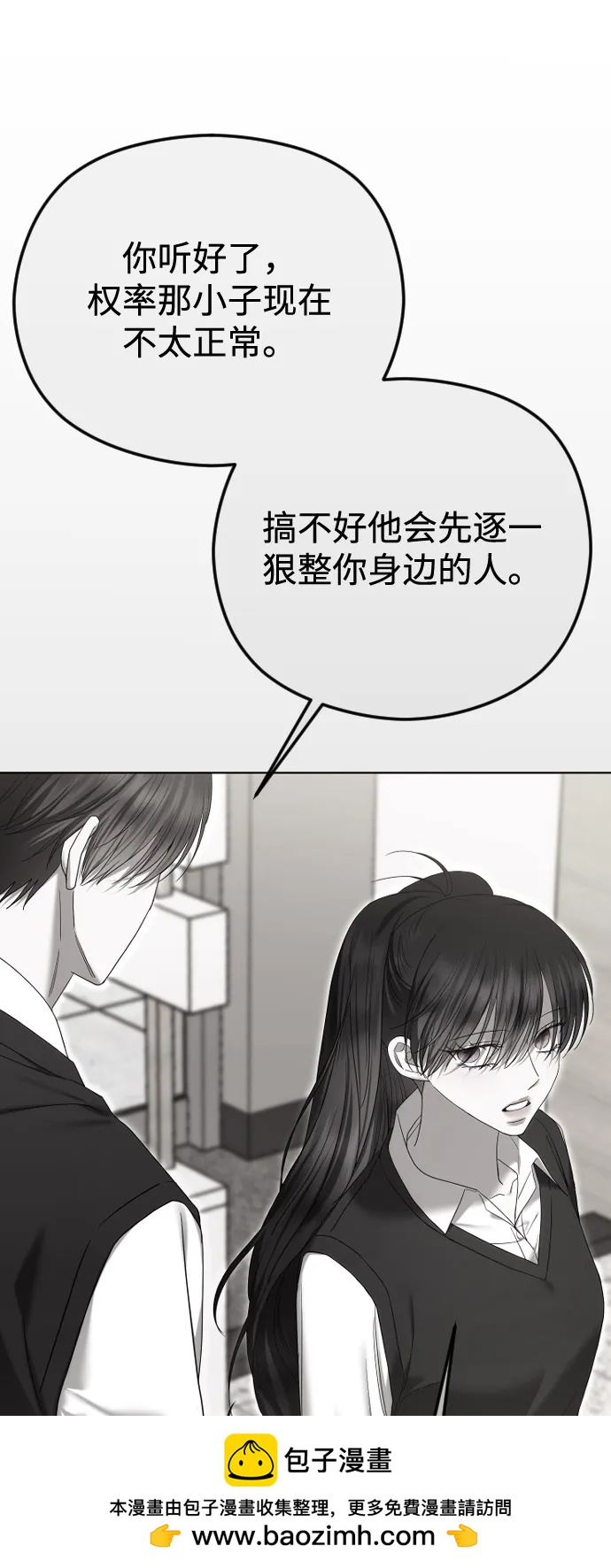 [第108话] 最近过得好吗？53