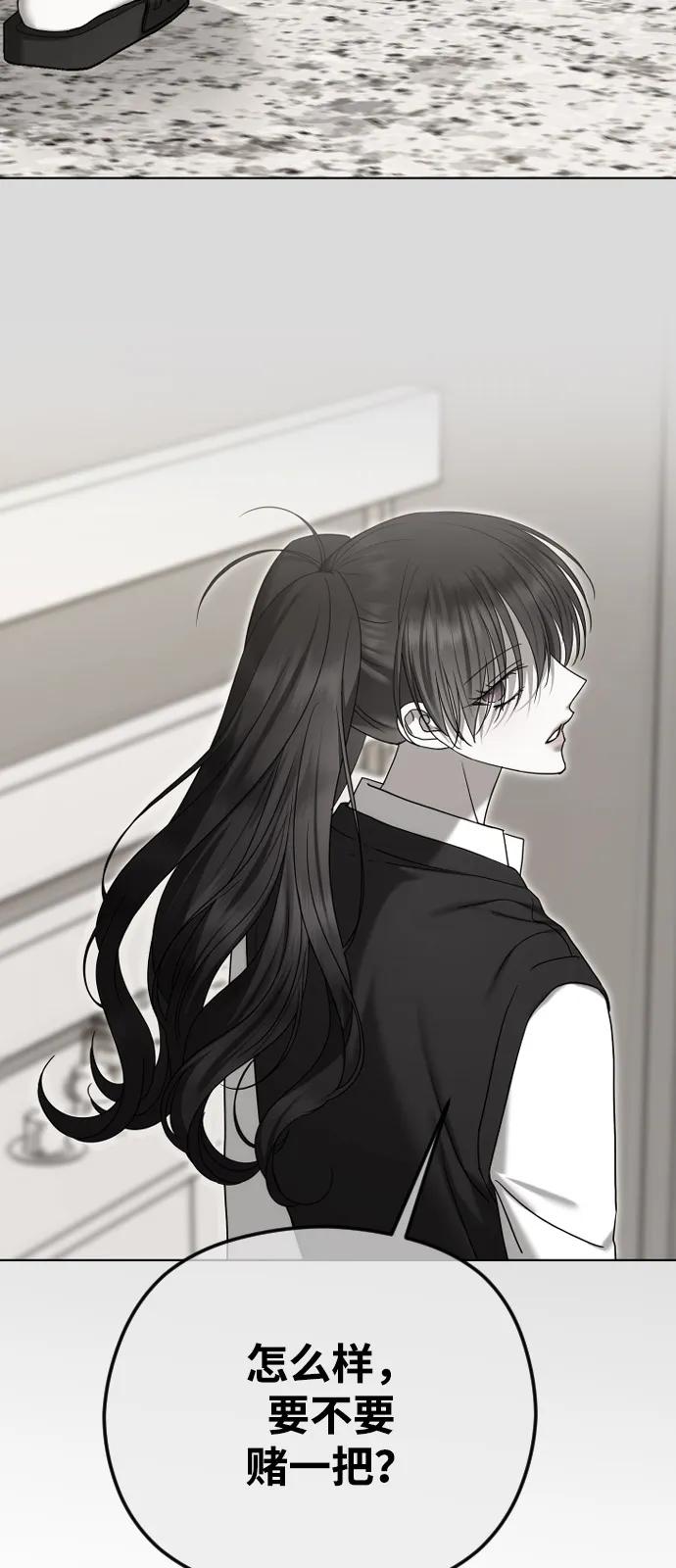 [第108话] 最近过得好吗？56