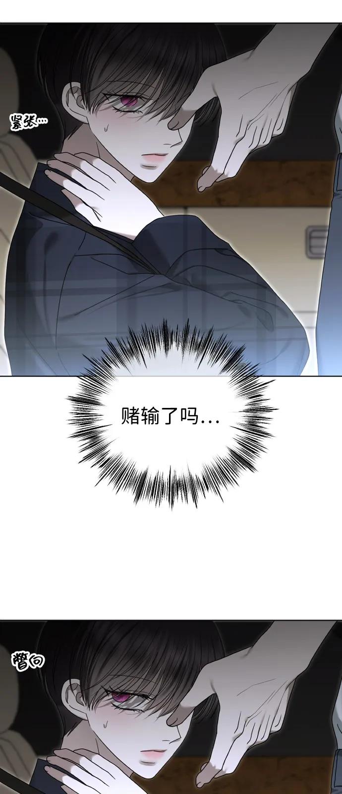 [第108话] 最近过得好吗？58