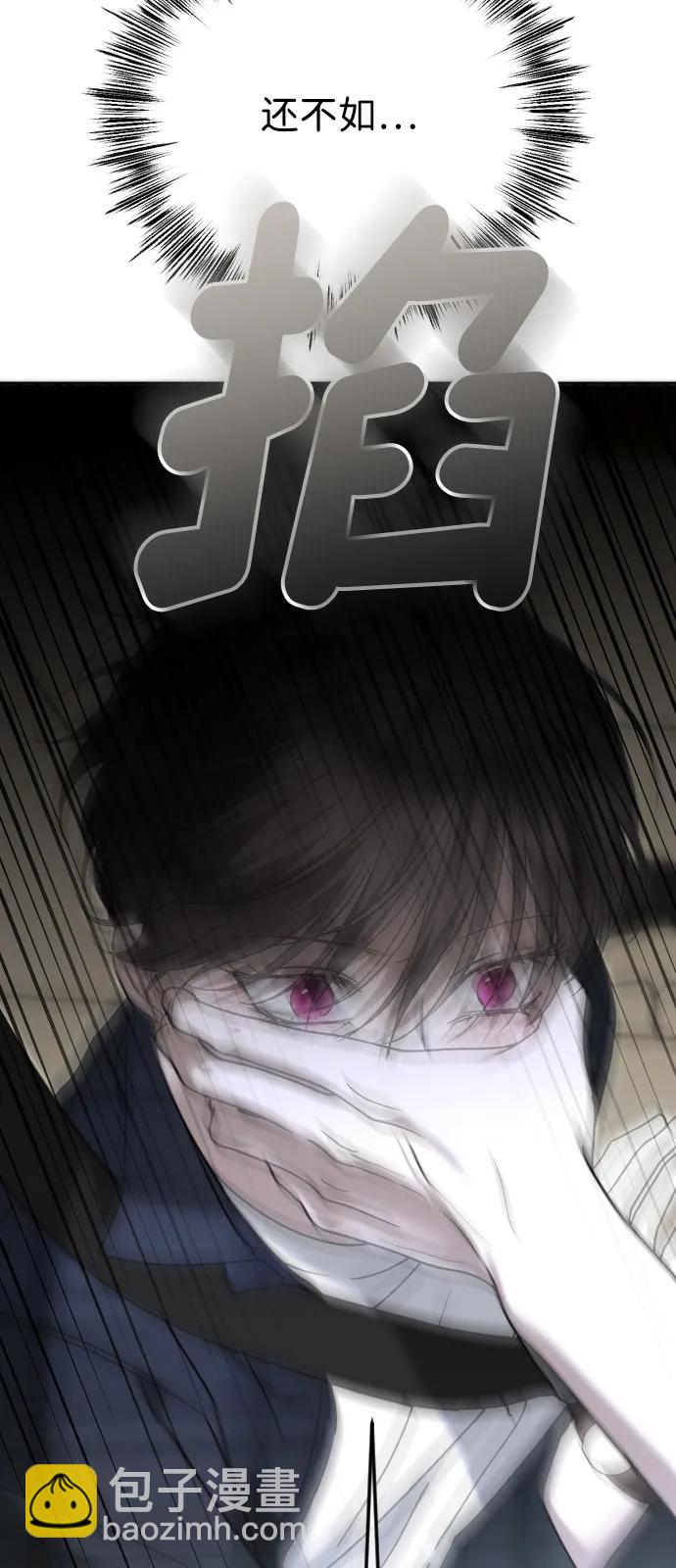 [第108话] 最近过得好吗？60