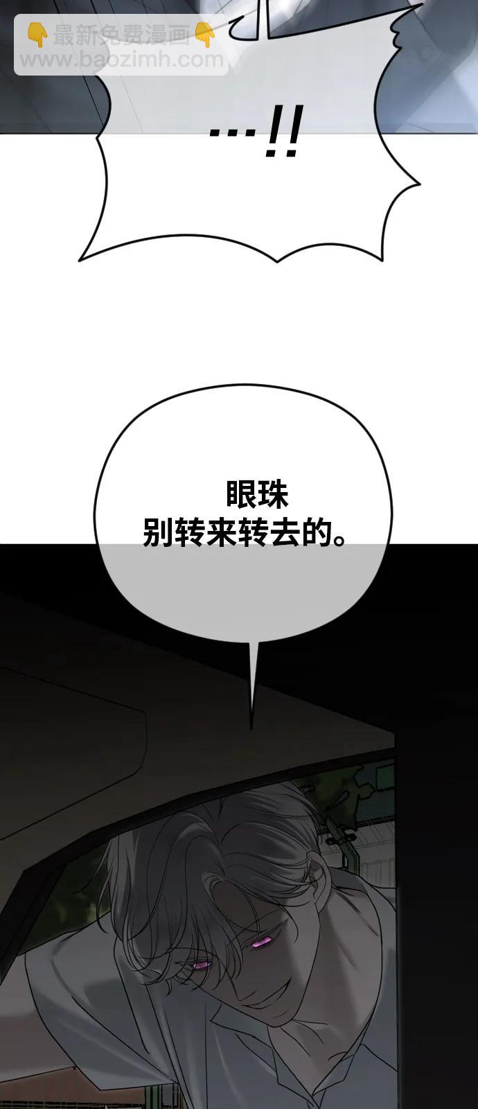 [第108话] 最近过得好吗？61