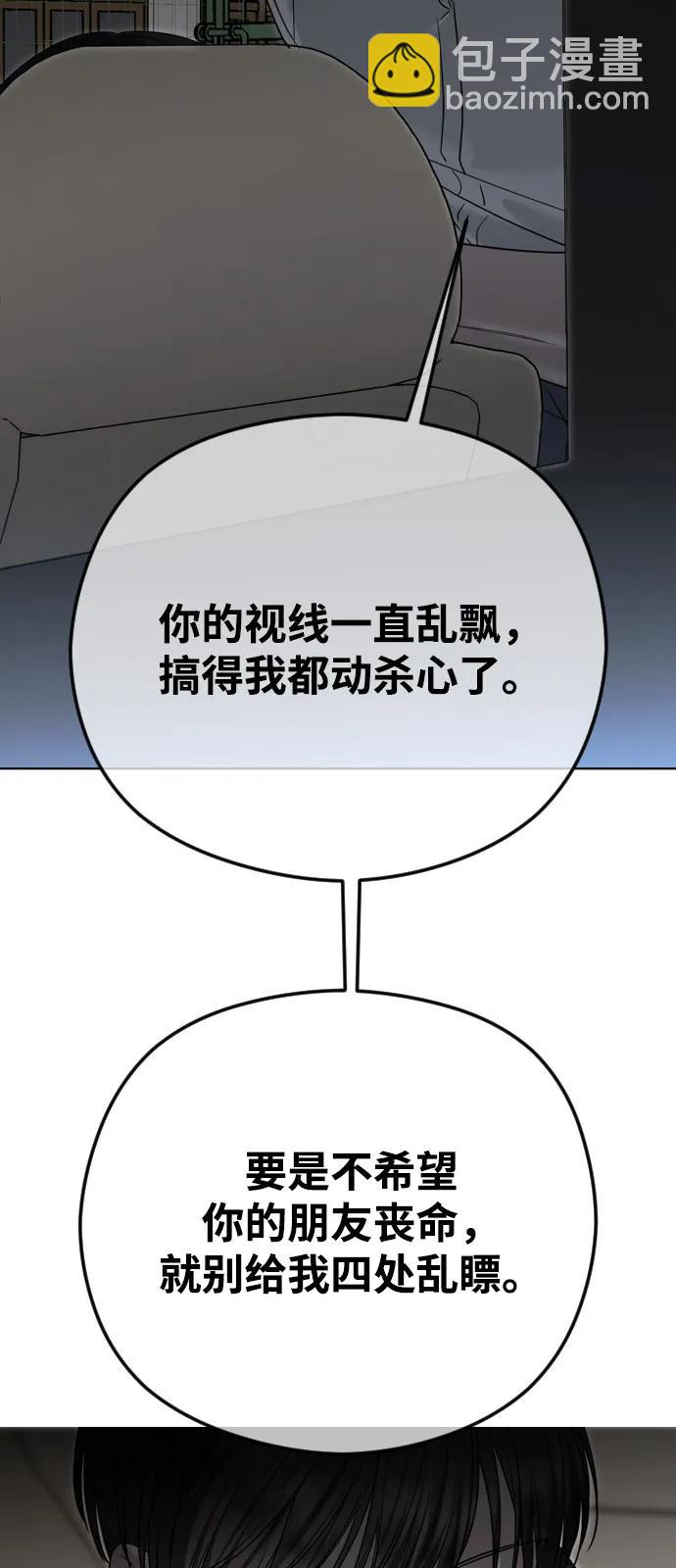 [第108话] 最近过得好吗？62