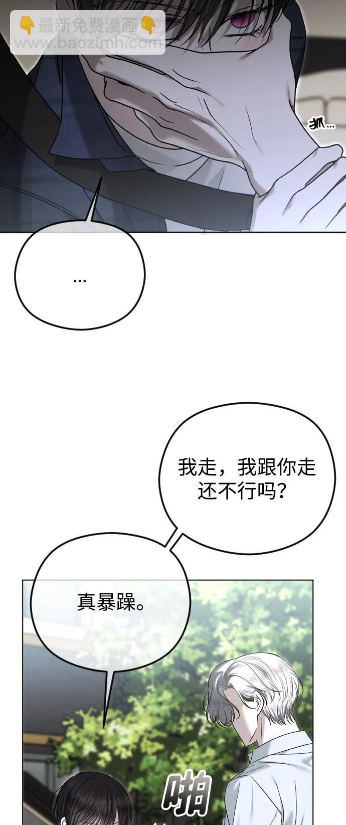 [第108话] 最近过得好吗？63