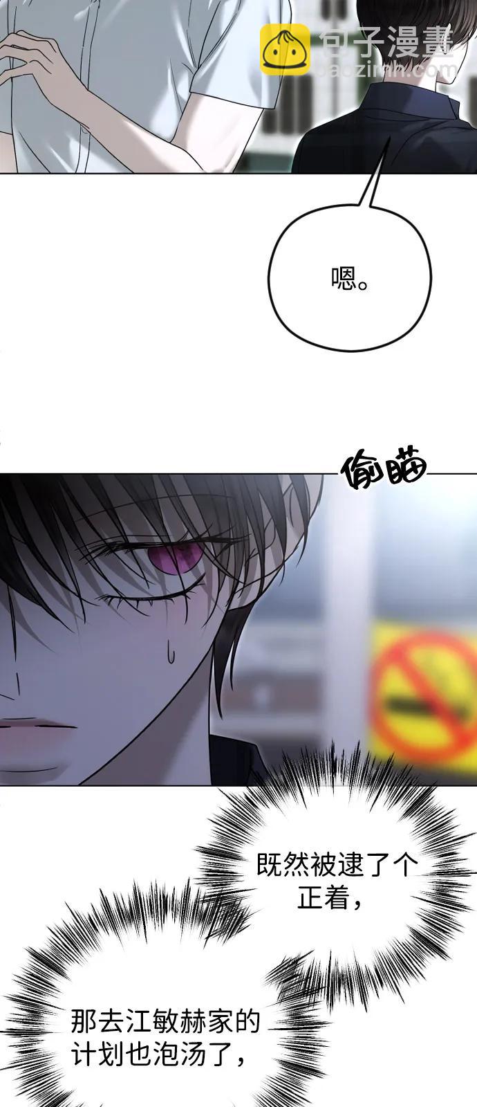 [第108话] 最近过得好吗？65
