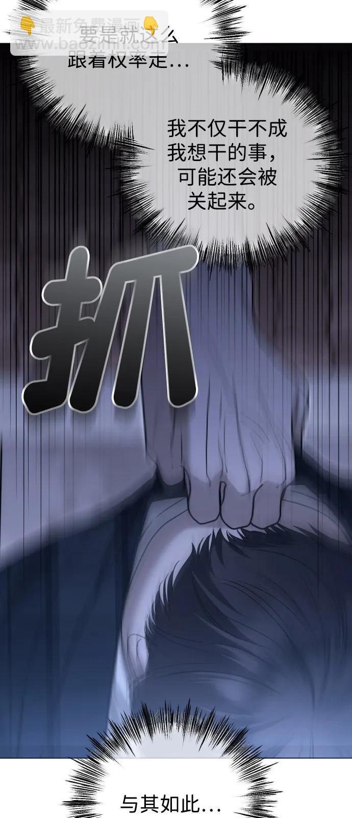 [第108话] 最近过得好吗？67