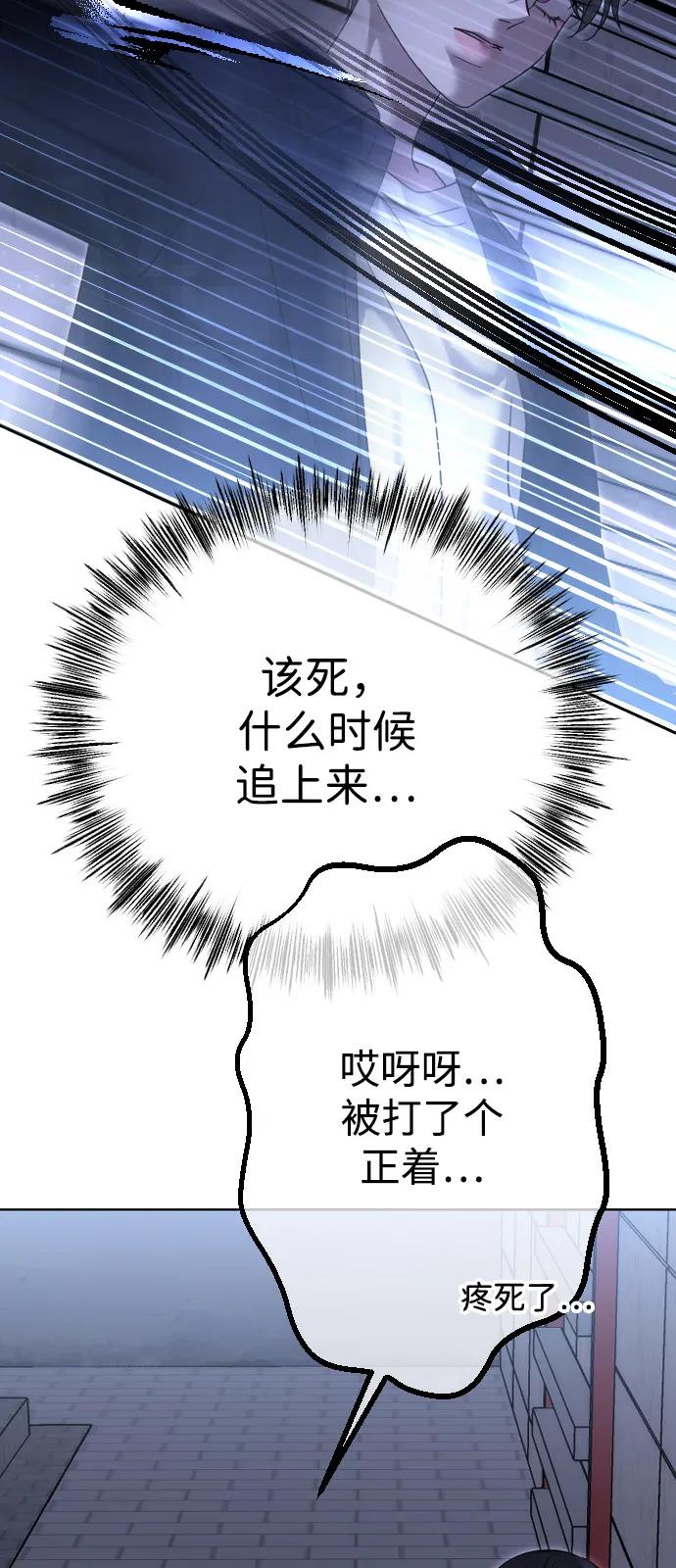 [第108话] 最近过得好吗？7