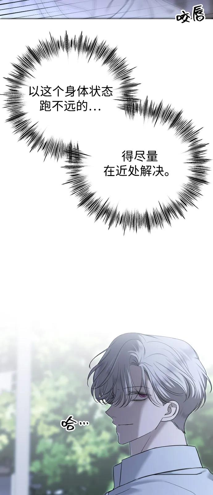 [第108话] 最近过得好吗？71