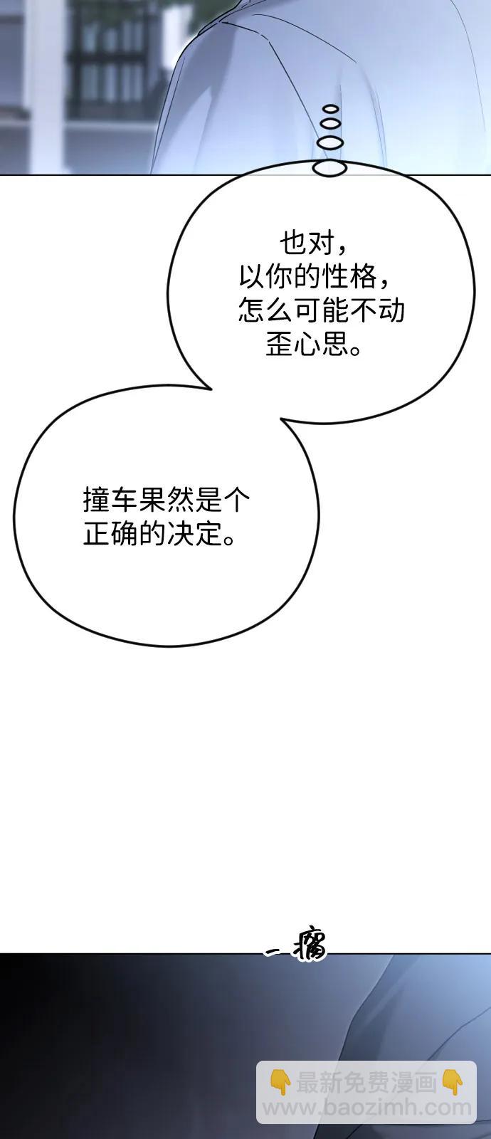 [第108话] 最近过得好吗？72
