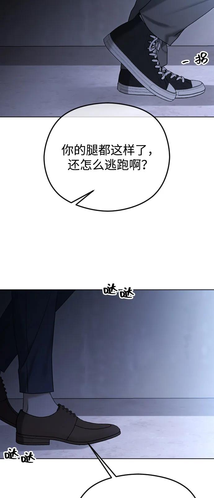 [第108话] 最近过得好吗？73