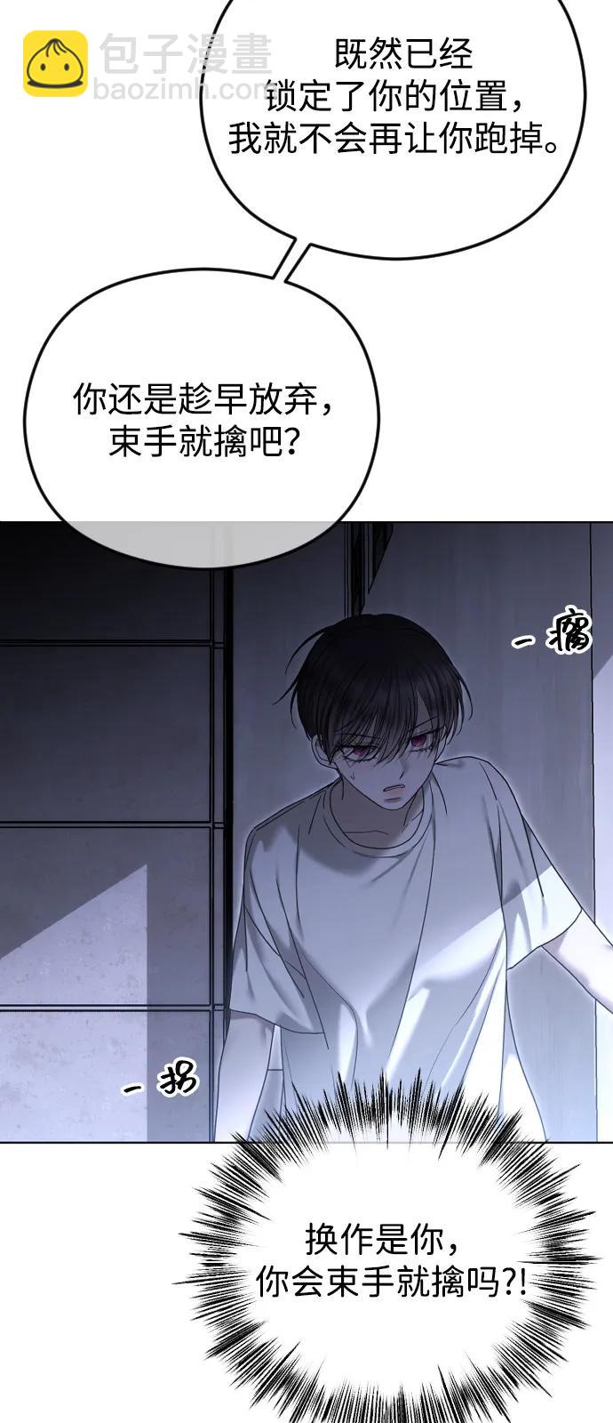 [第108话] 最近过得好吗？74