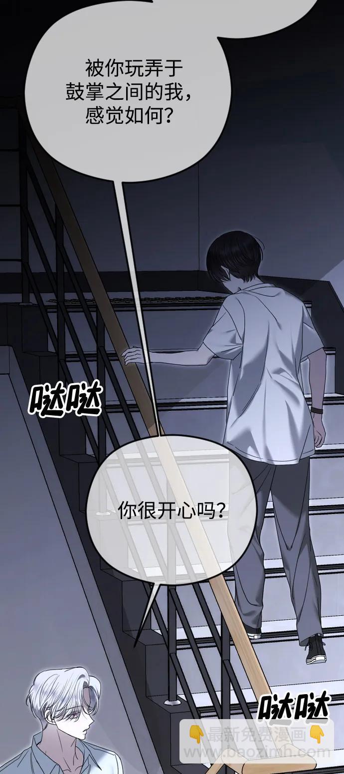 [第108话] 最近过得好吗？77