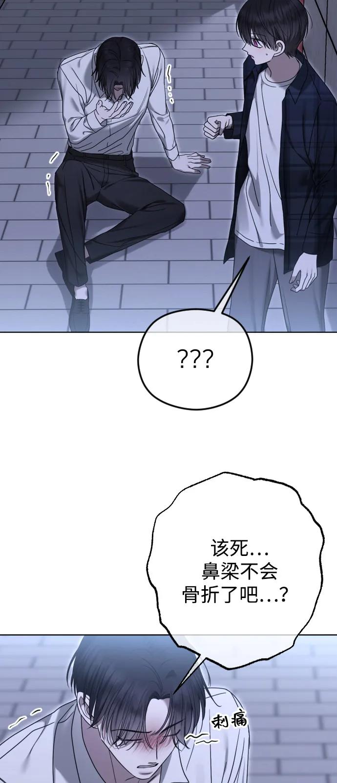 [第108话] 最近过得好吗？8