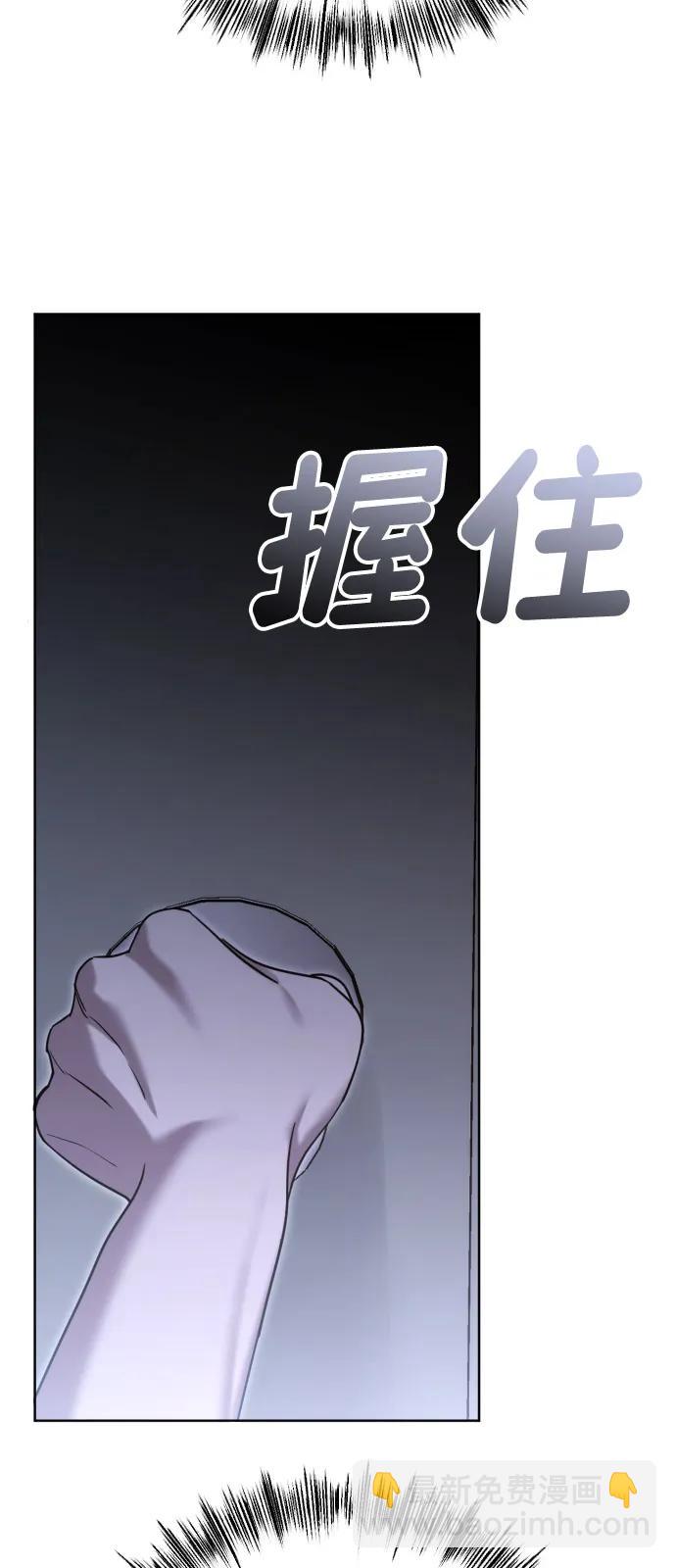 [第108话] 最近过得好吗？80