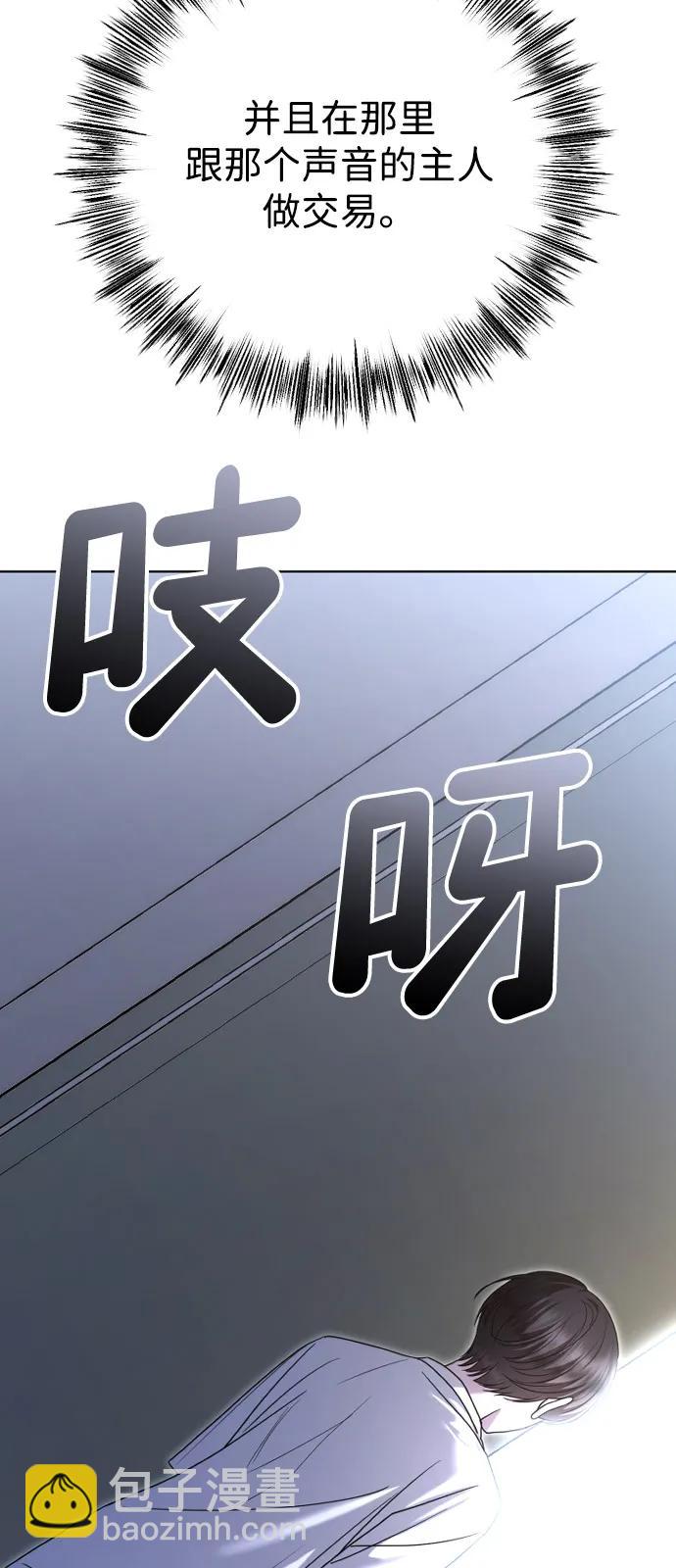 [第108话] 最近过得好吗？81
